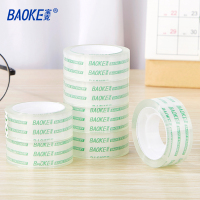宝克(BAOKE)JM1820 小胶带 透明高粘易撕文具胶带 1.8cm*20Y 8卷/筒 1筒