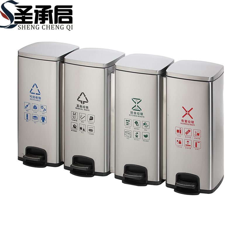 圣承启 分类垃圾桶 脚踏个