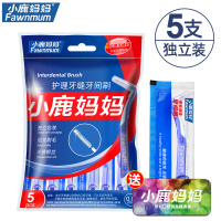 小鹿妈妈(FAWN MUM)经典L型牙缝刷间隙刷牙间刷0.8mm 5支/袋