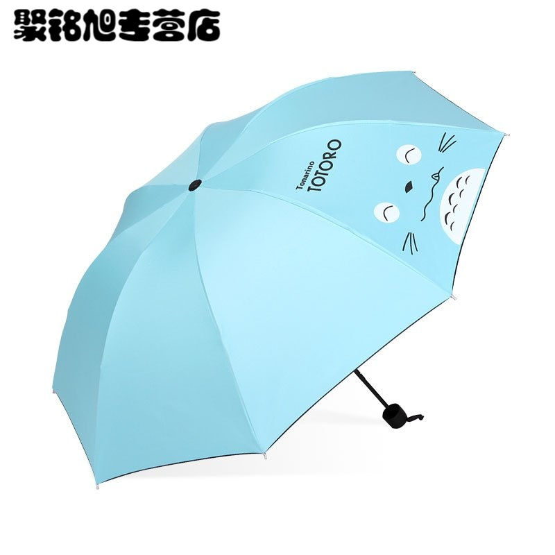 遮阳晴雨伞两用女小清新折叠太阳黑胶防晒广告学生女神多色多款多功能生活日用家庭清洁生活日用晴雨用伞