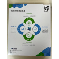 毒霸防病毒系统 服务器端50点授权一年服务