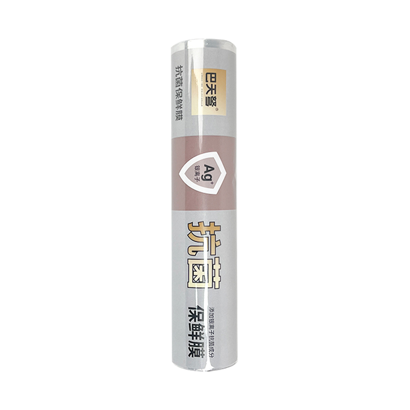 巴天弩(BATANUV) 抗菌保鲜膜 BTN-7705高清大图
