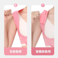 背背佳Q2无痕矫姿带白鹿代言透气舒适驼背矫正神器