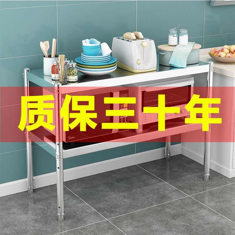 不锈钢厨房置物架落地二两多层收纳架微波炉烤箱架放锅架子储物架