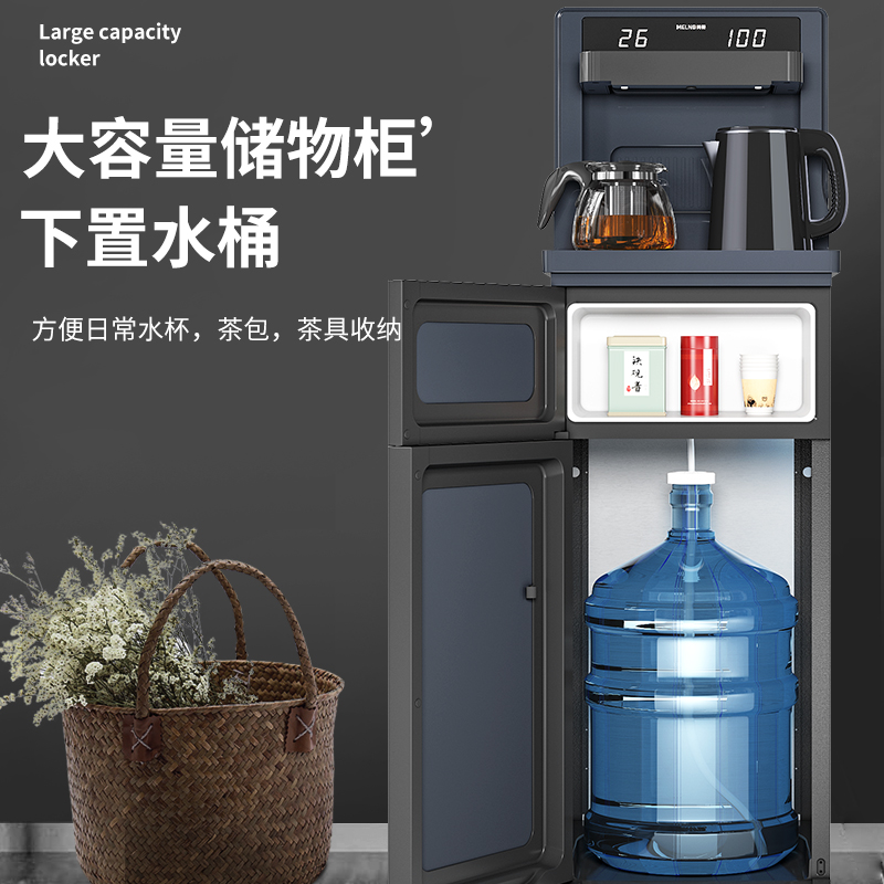 美菱(MELING)茶吧机MY-C818-B折叠款免安装智能遥控全自动茶吧机饮水机冰温热款莫兰迪灰高清大图