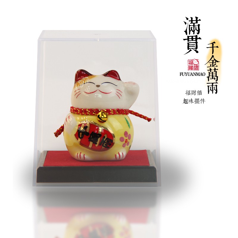 迷你猫商务盒子小礼品陶瓷摆件可爱创意出入平安 三维工匠 达摩-盒子35385_740