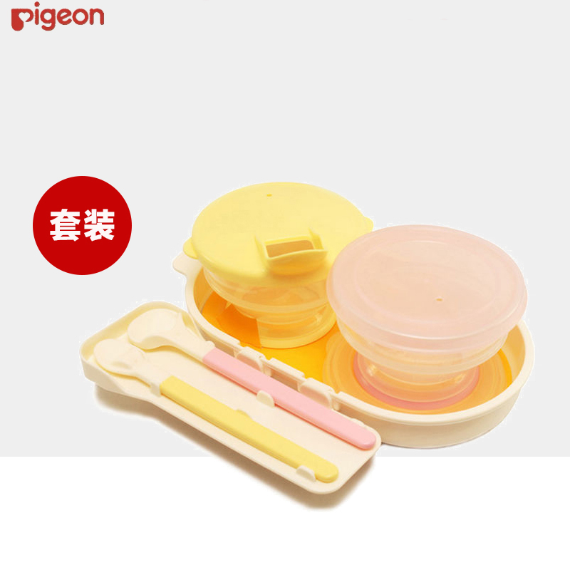 [贝亲官方旗舰店]贝亲婴儿喂哺套装喂食碗勺子儿童宝宝餐具辅食工具儿童餐具套装组