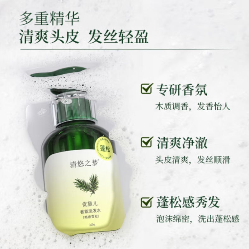 清悠之梦优黛儿香氛洗发水(雨夜雪松)300g