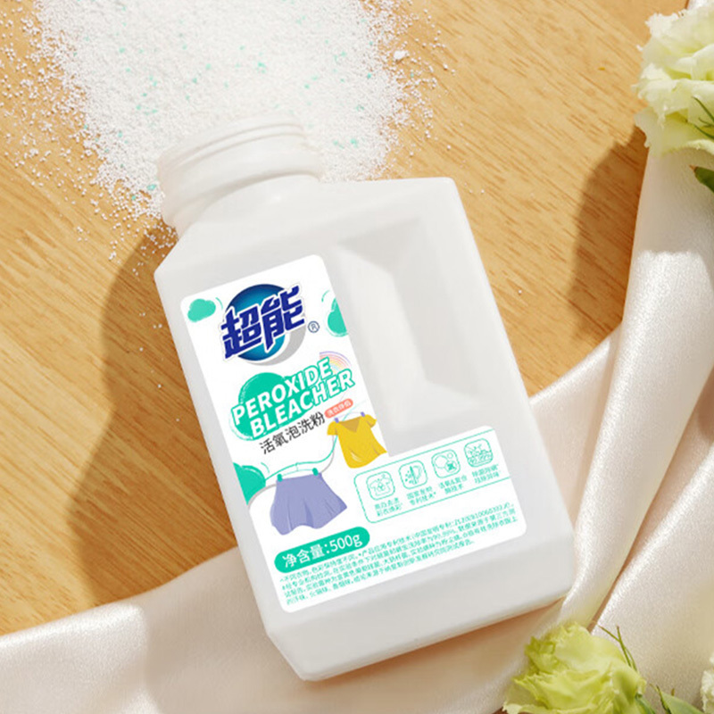 超能泡洗粉活氧99.99%除菌除螨去渍去黄瓶装500g高清大图