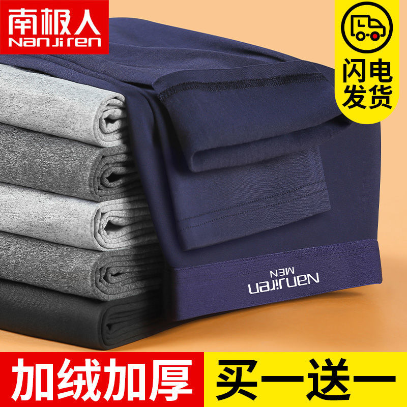 男士秋裤保暖裤加绒加厚款紧身裤秋冬季打底裤高清大图