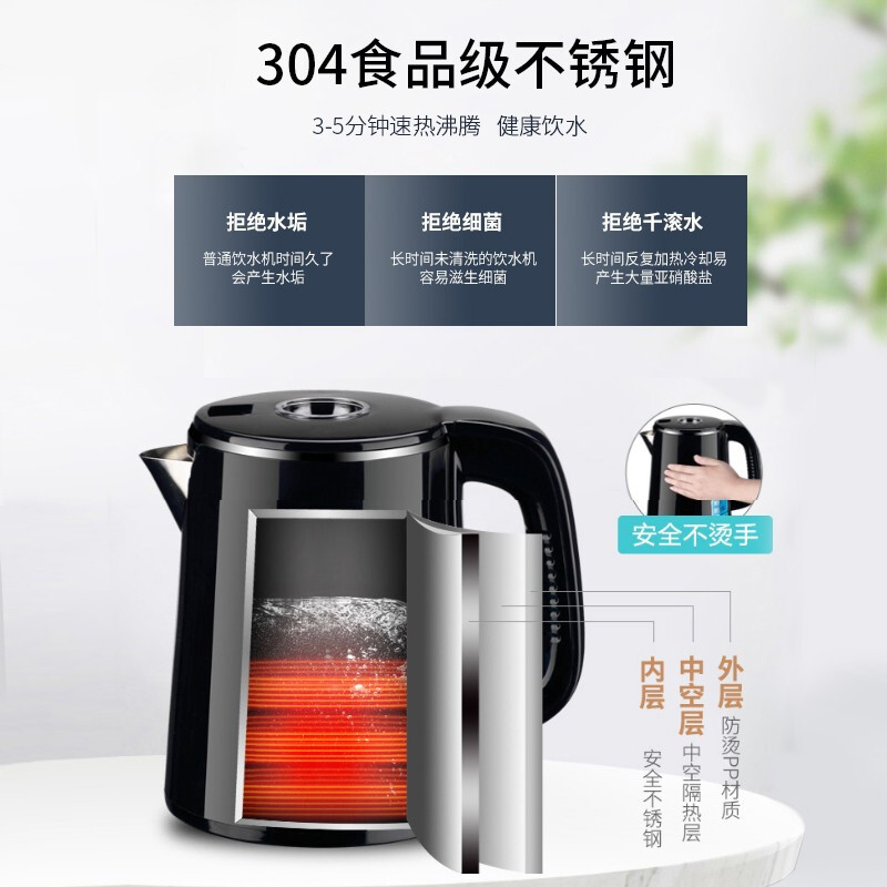 长虹(CHANGHONG)冷热两用饮水机家用智能全自动下置水桶小型立式泡茶艺多功能茶吧机EC08D