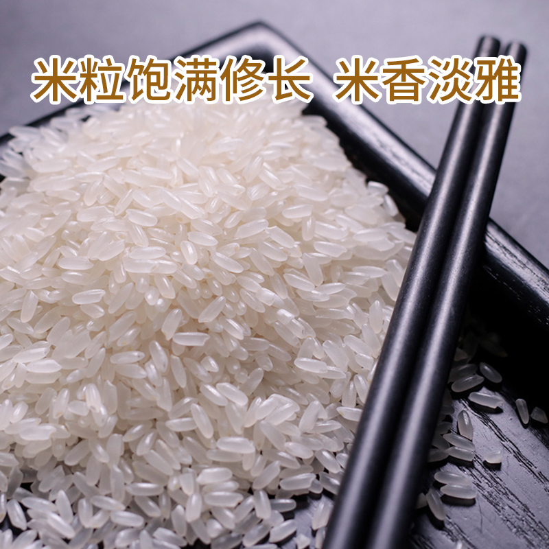 乐养优品 有机认证农家有机米 5KG高清大图