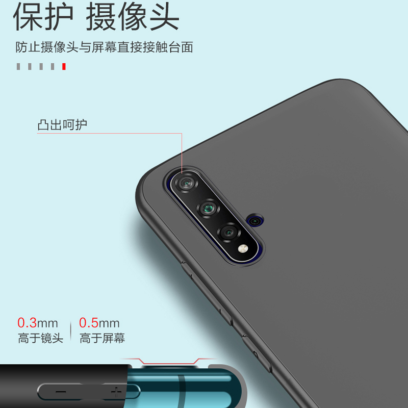 华为nova5pro手机壳磨砂硅胶华为5pro外壳保护套男女SEA-AL10简约华为5pro个性潮牌huaweinova高清大图