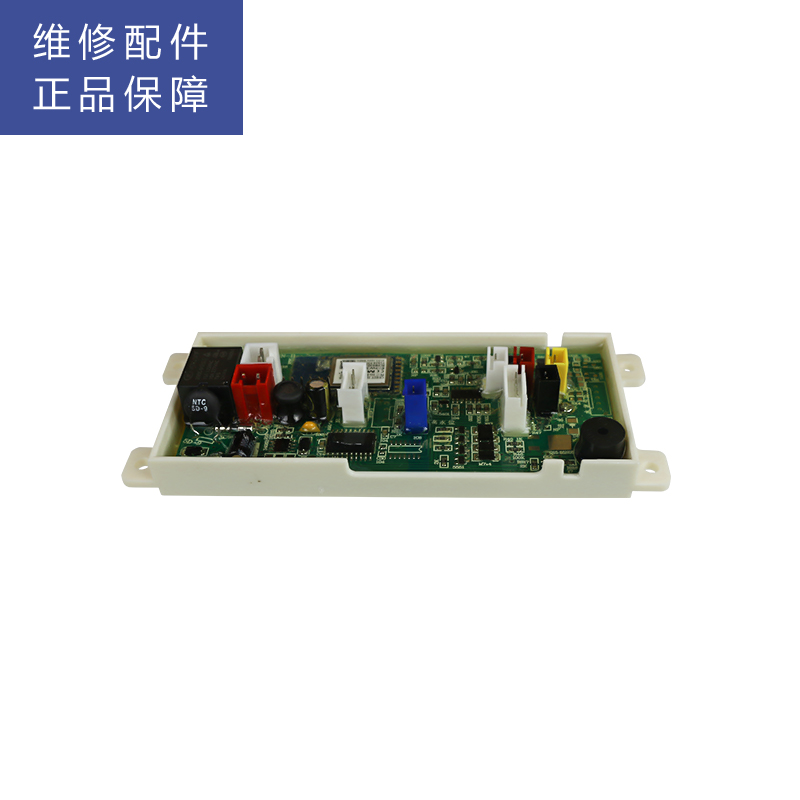 帮客材配 适配净水器R500-W1净水机电源板组件 主板 电路板 主控板高清大图