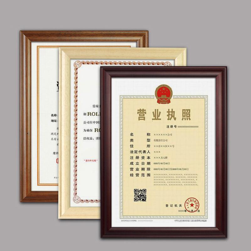 A4A3营业执照框A4证书框架奖状画框实木荣誉相框拼图框框胡桃木色