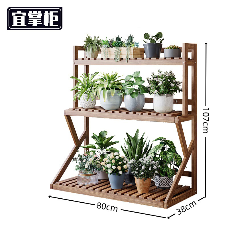 宜掌柜 多层花架 三层80cm 个高清大图
