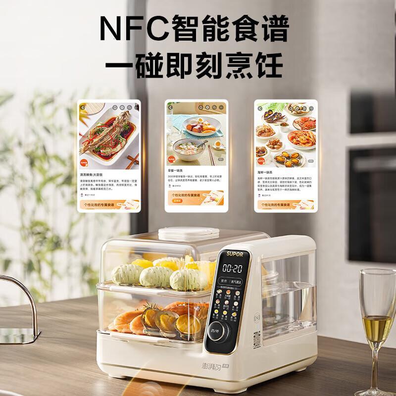 苏泊尔电蒸锅 可拆洗分体式水箱 多功能家用电热锅 14L大容量双层蒸笼多用途锅ZN30FC966 14L