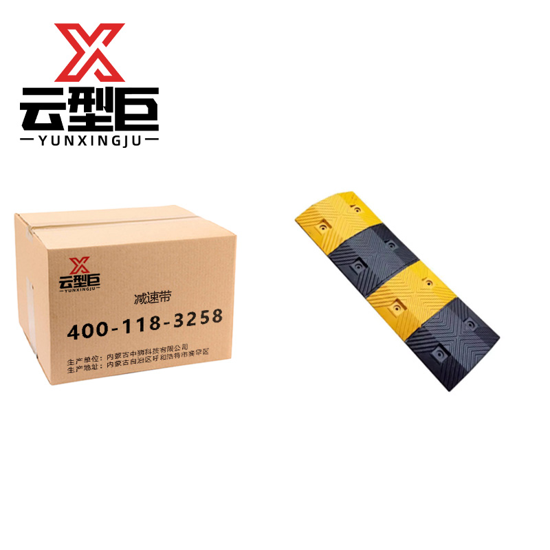 云型巨 铸铁减速带 100*30*5cm 块高清大图