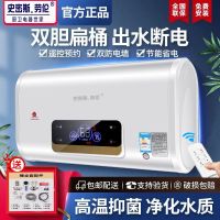 史密斯.劳伦80升热水器电热水器 3000w大功率速热 8年质保经济节能下潜加热