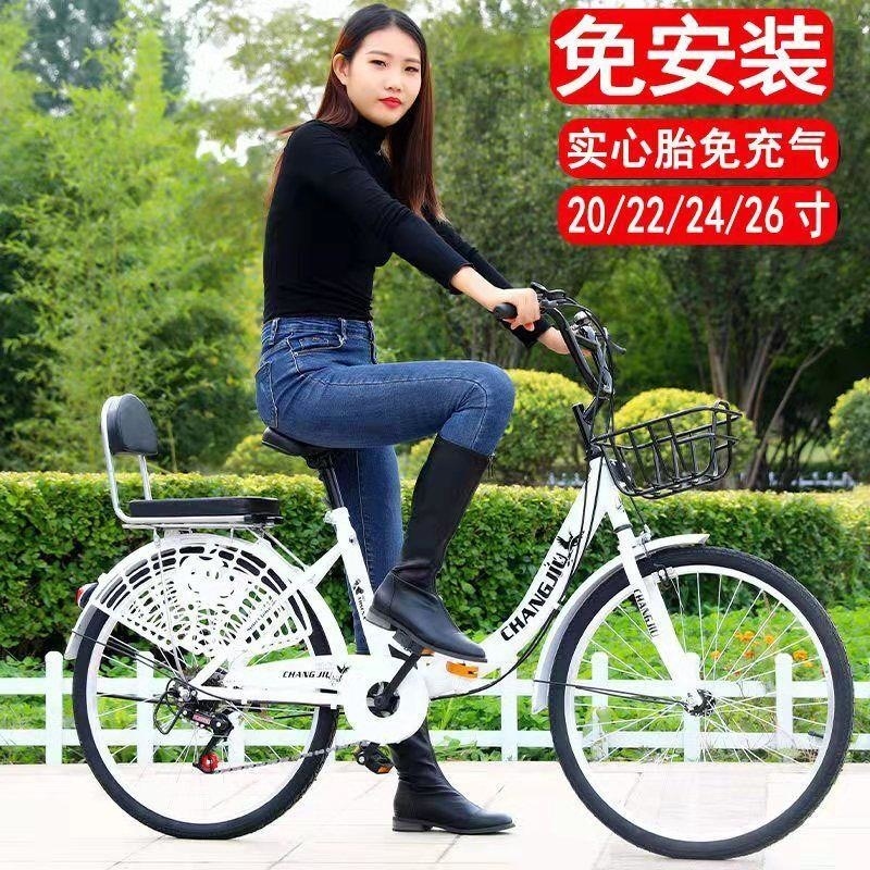 折叠自行车男女通用轻便变速20 22 24寸通勤车高清大图