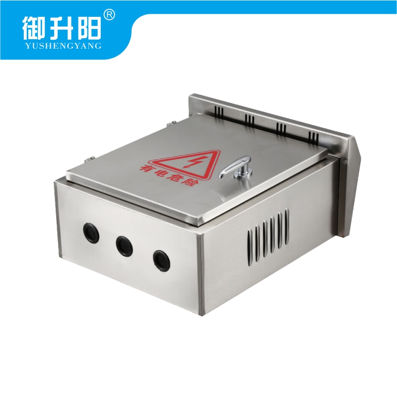御升阳 配电箱 600*400*200mm 个高清大图