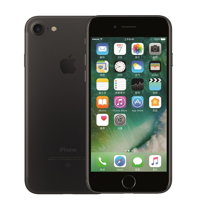 Apple/苹果iPhone 7Plus 128G 黑色 全新 移动联通4G 有锁 智能手机[裸机]