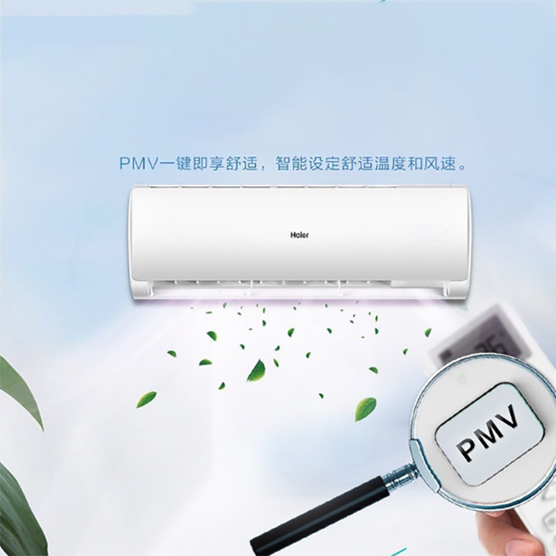 海尔(Haier)壁挂式空调KFR-72GW/19HDA82AU1
