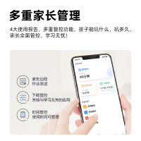 读书郎F16Pro学习机一年级到高中点读机英语学习神器小学平板电脑儿童早教机课本同步学习家教机ai智能阅读指读机