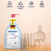 哈罗闪婴幼儿倍润护肤乳200ml 润肤乳身体乳保湿德国原装进口