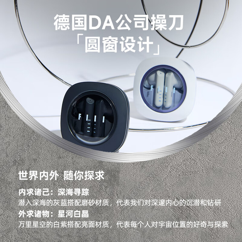 FIIL Key Pro智能降噪真无线蓝牙耳机 入耳半入耳切换 手机电脑笔记本耳机 深海寻踪