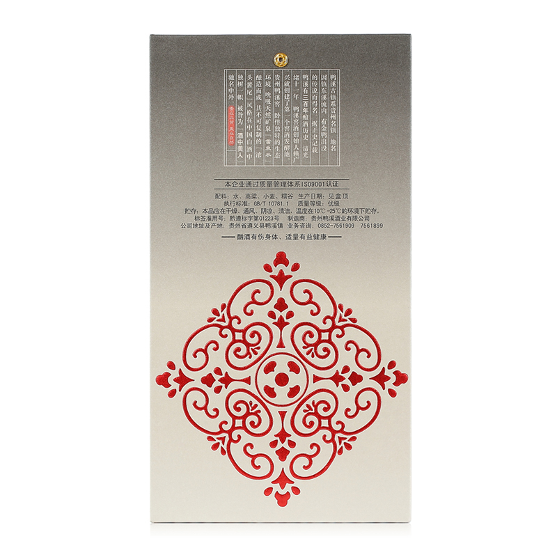 贵州鸭溪窖 52度 老酒 500ml*6瓶(整箱装)