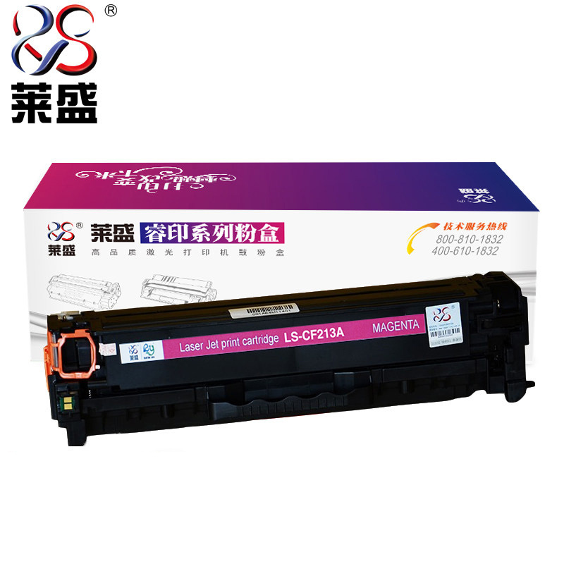莱盛LSRY-CF213A睿印粉盒适用HP LaserJet Pro M251n,MFP M276n/M276nw 红色