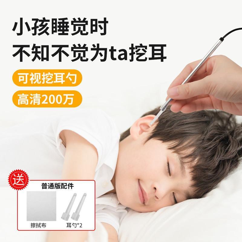 超细镜头蓝[安卓手机+电脑+平台板] 高清200万像素 可视挖耳勺神器采耳工具掏耳朵发光儿童成年耳镜内窥镜耳道清洁器