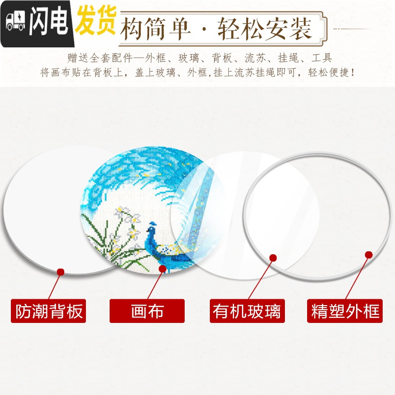 三维工匠5d钻石画2019新款客厅点贴十字绣孔雀钻石绣满钻带框砖石画小挂件