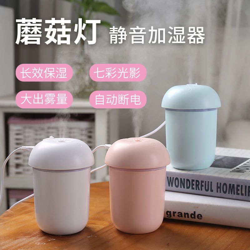 加湿器香薰usb车载家用迷你办公室空气净化加湿器创意卧室学生|梦幻鹿-星雾蓝 加湿器+2瓶植物香薰精油