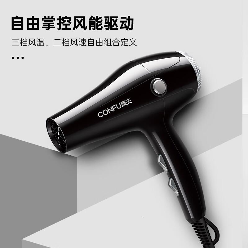 康夫(CONFU) 电吹风 KA6 黑色2000W 家用电吹风机大功率 恒温护发强劲大风力速高清大图