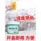 白墙面去污遮盖翻新白色墙体涂鸦皮除霉清洁剂家用修补墙膏