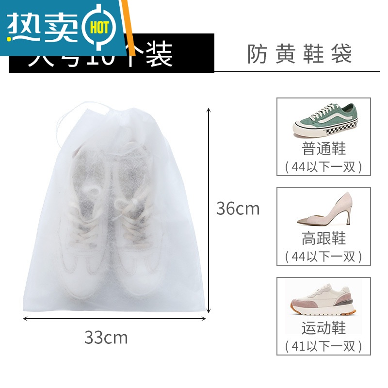敬平洗衣机专用护洗袋家用大号机通用网袋防变形洗鞋器 抽绳款大号(10只装)晒鞋专用高清大图