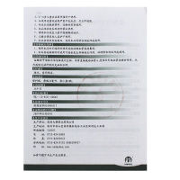 达芬霖 盐酸羟甲唑啉喷雾剂20ml 鼻炎鼻窦炎过敏性鼻炎喷雾剂鼻药