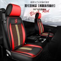 陕汽德龙x3000座套新M3000坐垫装饰用品f3000全包四季通用座椅套 x3000黑红双翼【米咖条纹麻丝】&主副驾一对
