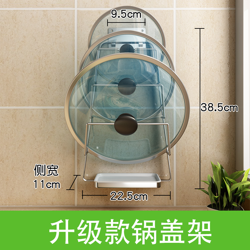免打孔厨房家用刀架筷子笼一体收纳架304不锈钢刀具置物架壁挂式收纳层架三维工匠 升级款免打孔锅盖架免打孔/打孔安装
