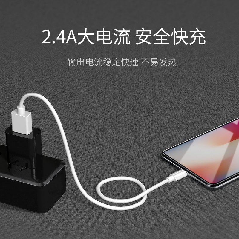 飞利浦数据线快充iphone12se11x闪充适用于苹果手机7mfi认证xs8plus7p充电SWR11011-1米