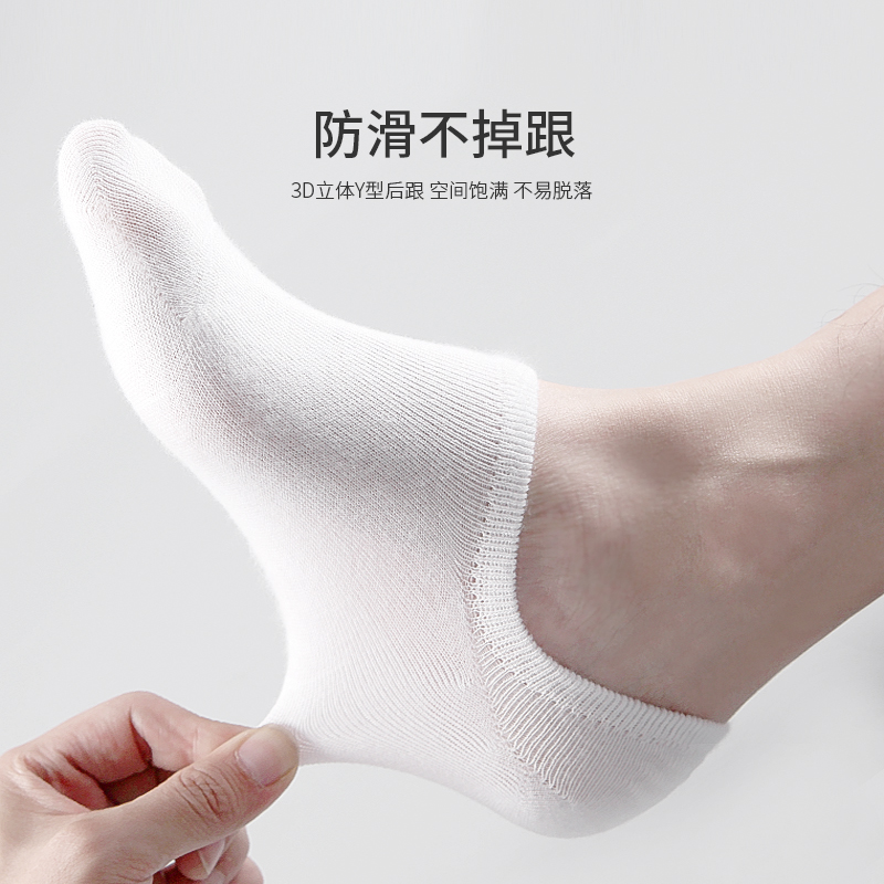 恒源祥袜子男短袜夏季薄款低帮浅口隐形袜运动纯棉男士潮船袜高清大图