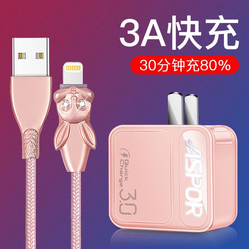 18w华为手机充电器vivo闪充适用oppo小米|18W闪充头/带指示灯[蜂鸟绿] 充头+苹果快充线/萌兔-1.5米