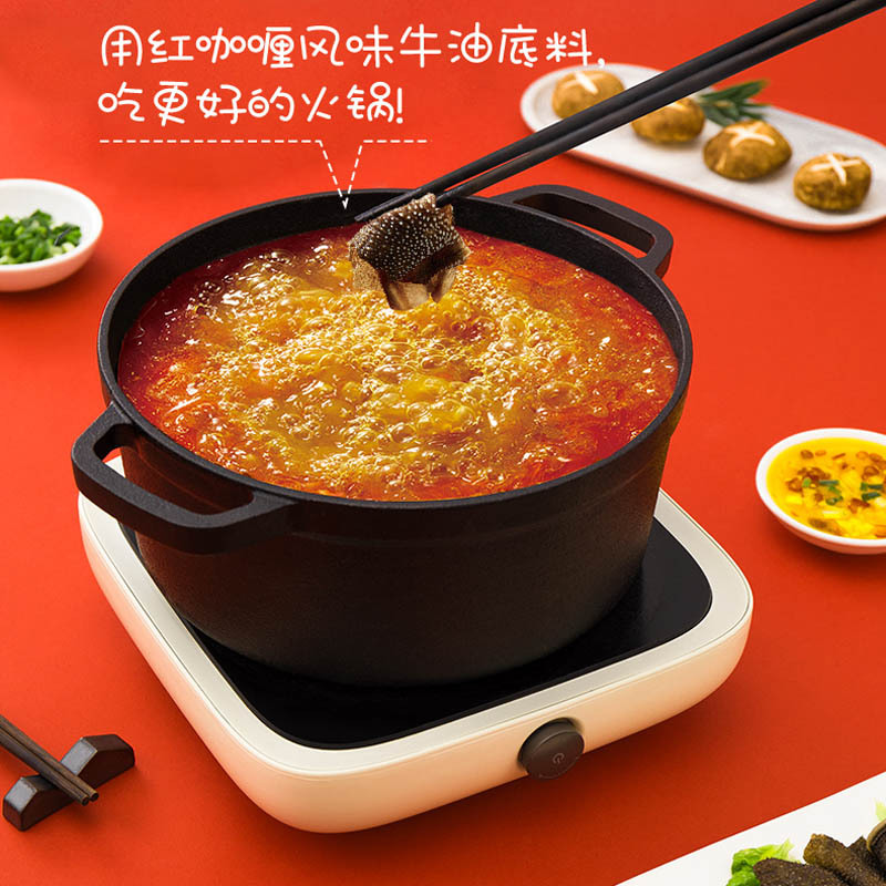 海底捞 红咖喱风味牛油火锅底料 150g 袋装咖喱味 调味品调味料 火锅底料麻辣烫冒菜串串调料 特色风味 浓香十足