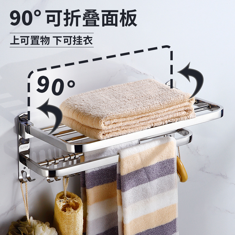 亿维顿 不锈钢置物架 60cm/个高清大图