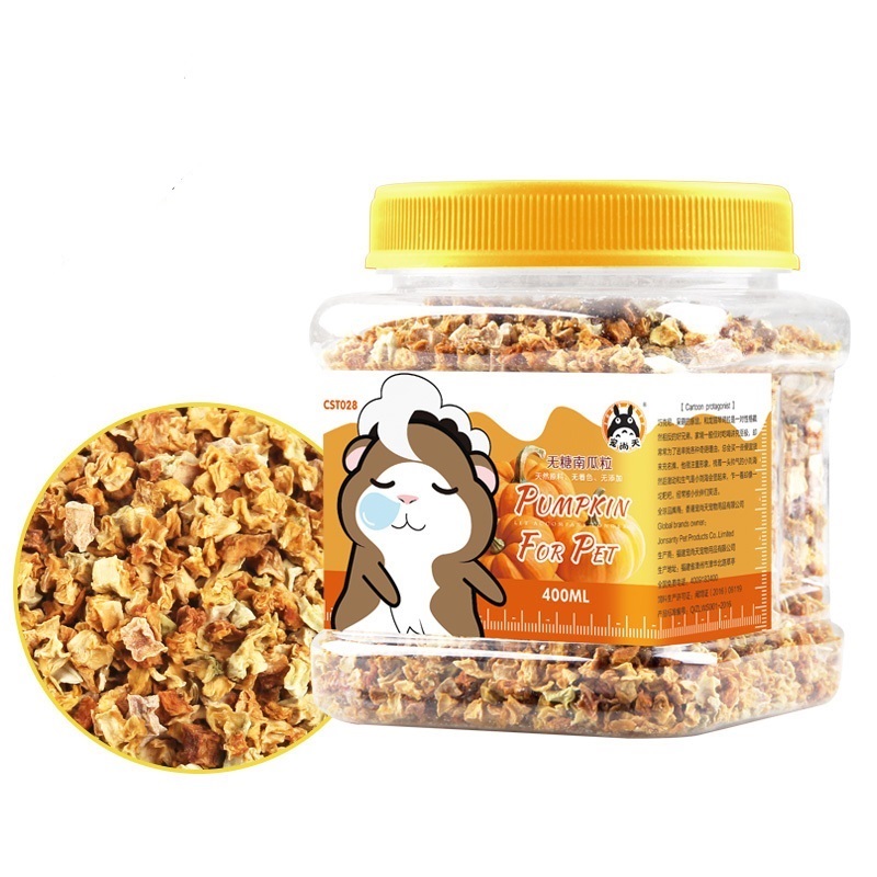 宠物零食南瓜粒400ml仓鼠兔子龙猫豚鼠荷兰猪饲料粮食用品高清大图