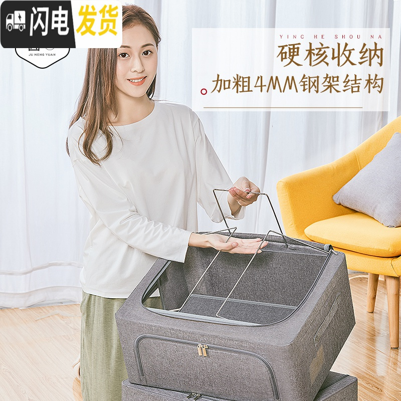 三维工匠布艺收纳箱整理箱衣服物家用储物箱盒子衣柜可折叠收纳神器高清大图
