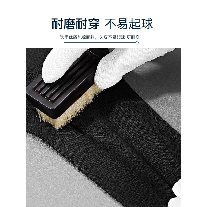 浪莎袜子男士长袜纯棉吸汗防臭夏季长筒袜全棉袜夏款黑色高筒男袜