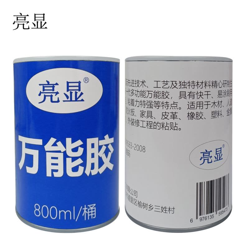 亮显 万能胶 800ml/桶图片